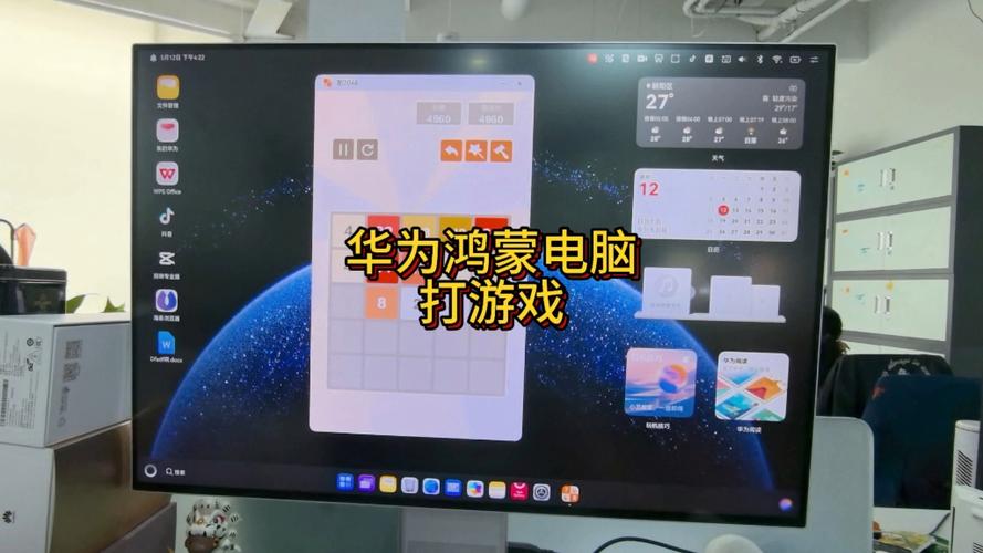 为什么华为打游戏不显示信息截图