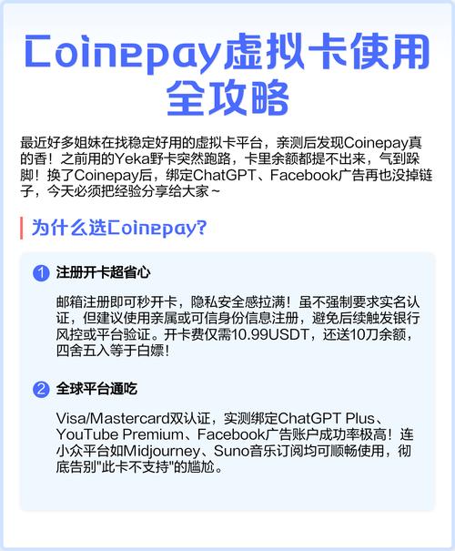 虚拟卡是什么东西缩略图