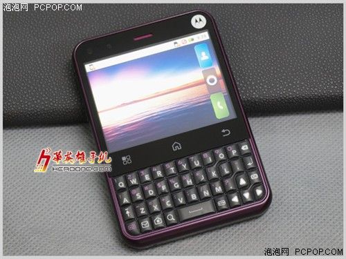 摩托罗拉me502魔改键