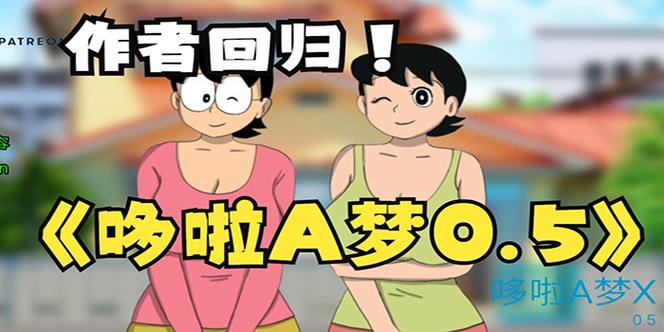 哆啦A梦世界汉化版下载