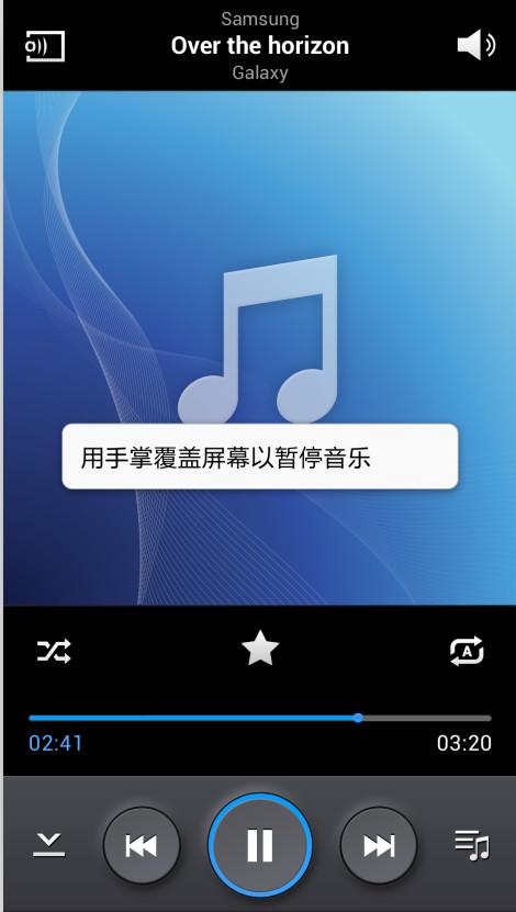 三星手机静音模式解除缩略图