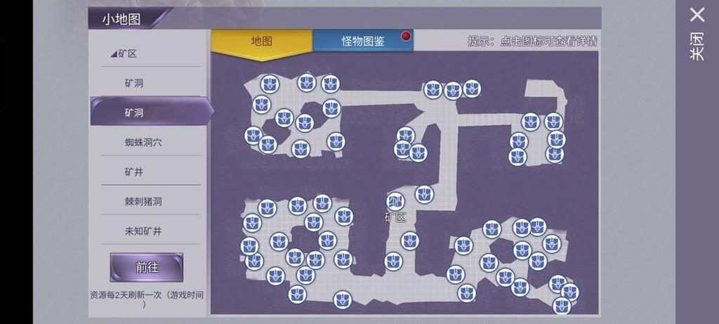 阿瑞斯病毒破解版全图纸无限资源