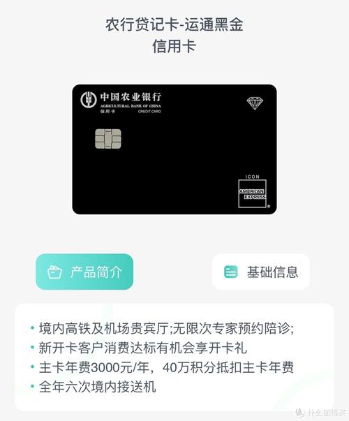 vip元视界黑金卡怎么激活