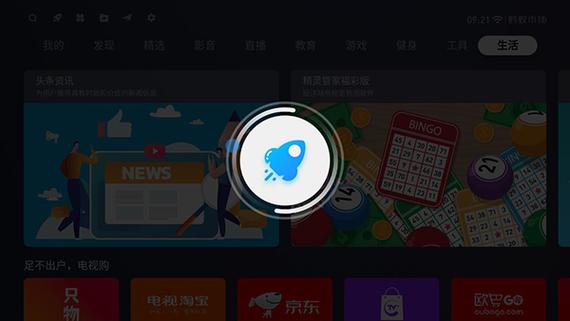 蚂蚁市场 apk缩略图