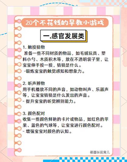 小游戏名称