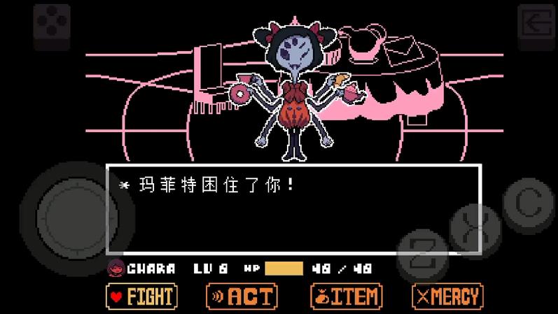 undertale蜘蛛图标