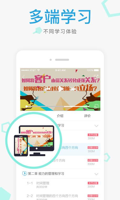 云学app下载