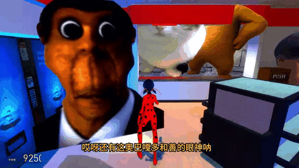 鬼畜全明星大乱斗