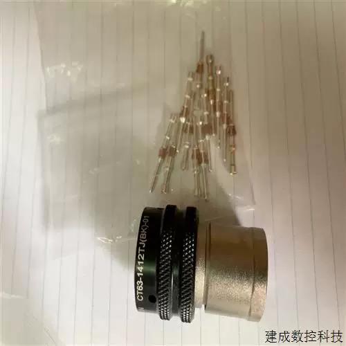 中航连接器