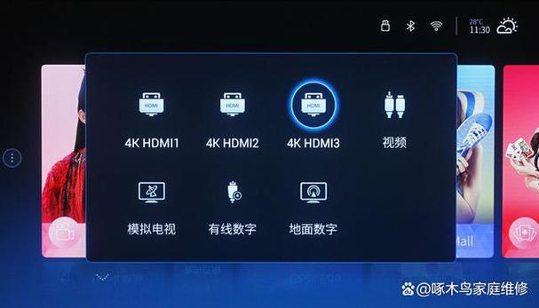 小米电视机怎么切换信号源