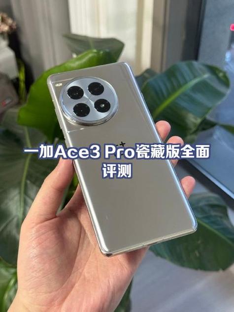 一加ace3用5A还是6A充电器