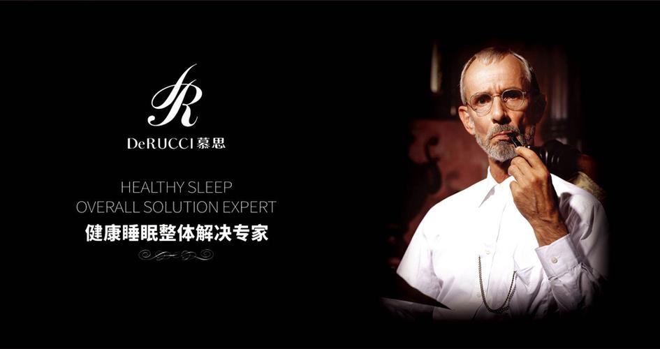 慕思床垫广告