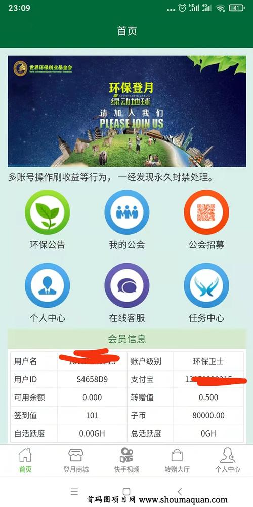 gec网站登录个人中心