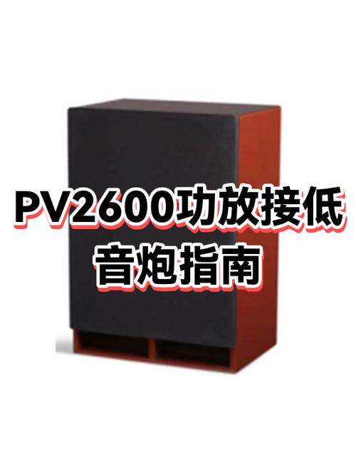 功放电平设置为多少db