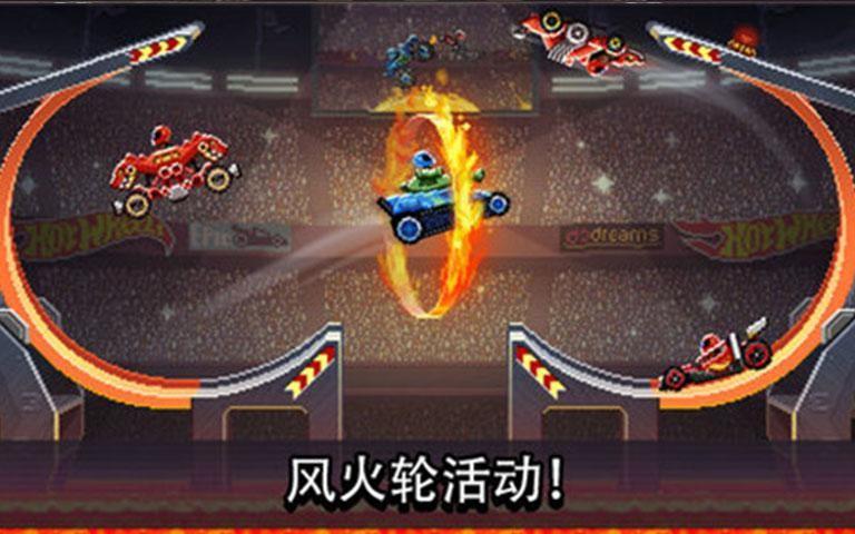 撞头赛车风火轮无限金币螺丝
