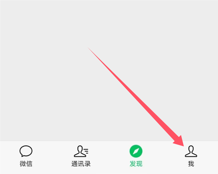 微信拉黑的人在哪里看