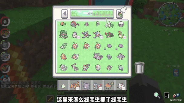 我的世界宝可梦生存