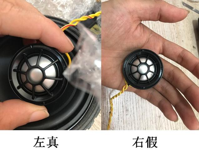 宝马哈曼卡顿音响真假辨别方法