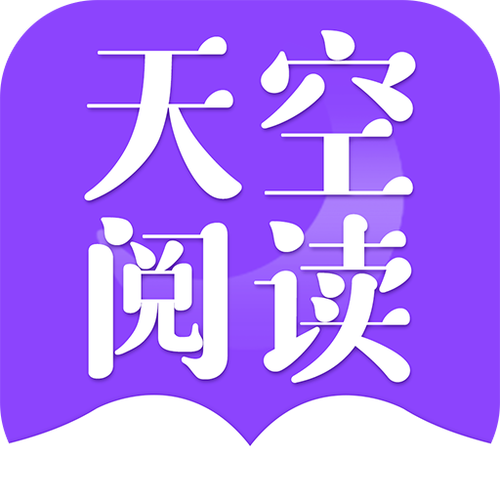 天空阅读器缩略图