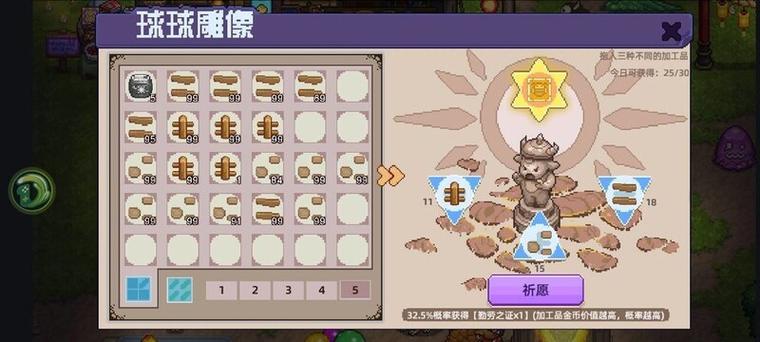 奶牛镇的小时光温泉开启