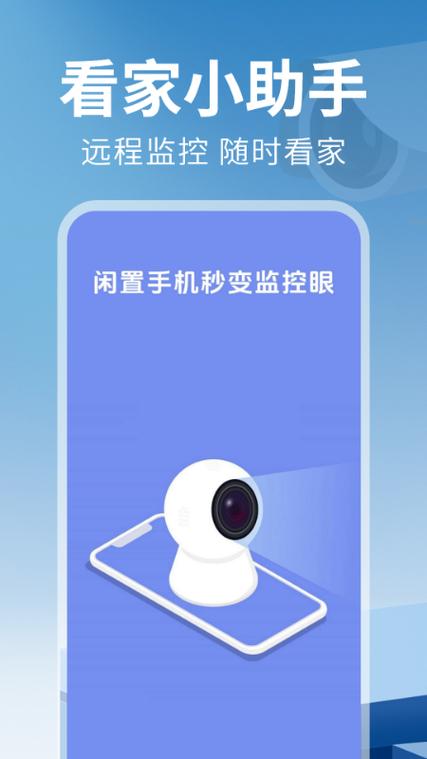 无线监控摄像头连不上网怎么办缩略图