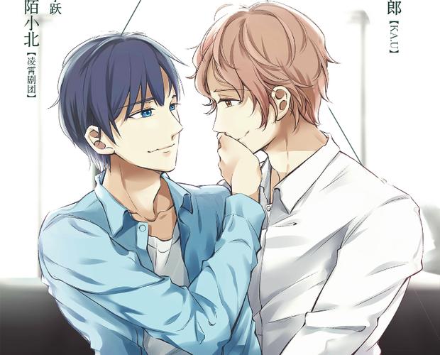 他的那里 漫画