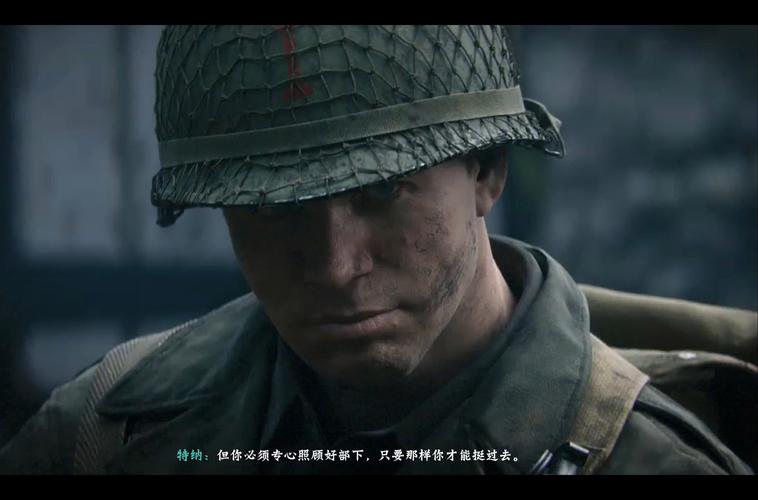 使命召唤14刚开始怎么过
