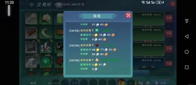 创造与魔法黑烛龙礼包