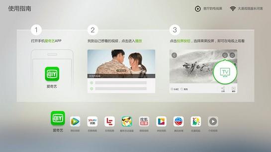 果果投屏最新版缩略图