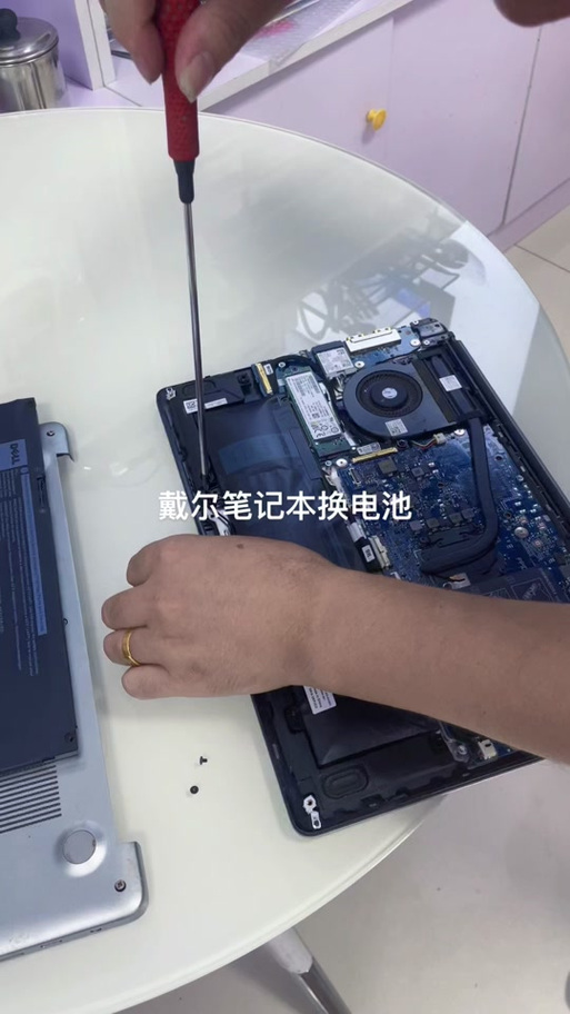 戴尔笔记本电池怎么取下来