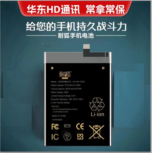 oppo k3换电池
