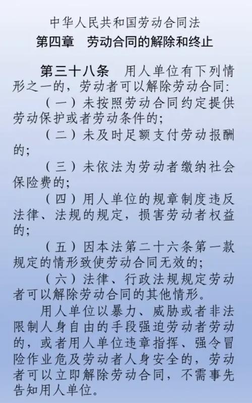 服务协议受劳动法保护吗
