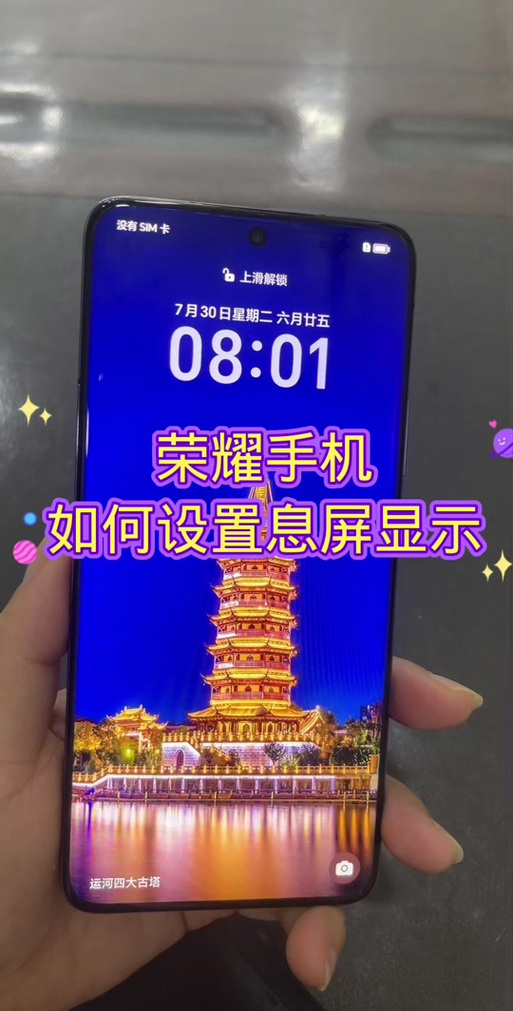 miui双击熄屏无效