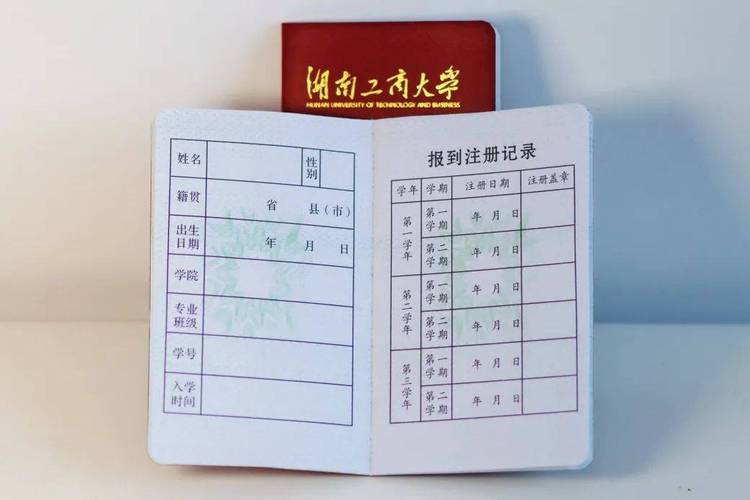 美团学生证认证怎么弄