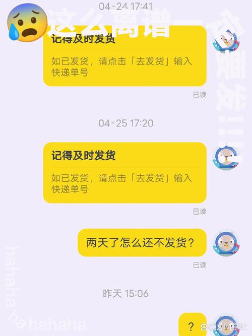闲鱼买家不回复信息的原因