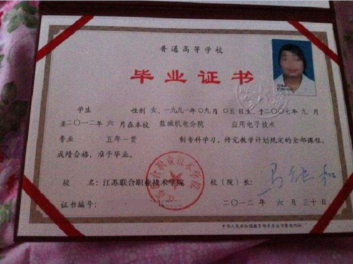初中起点大专和高中起点大专