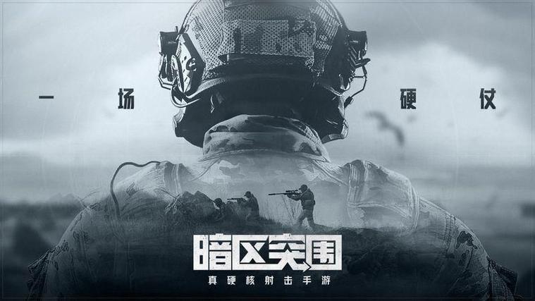 goog暗区直装科技免费下载无限钞票