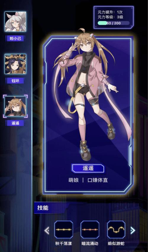 钰喏游戏
