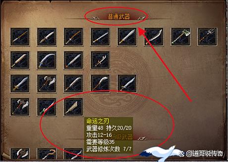 mydestiny的隐晦含义