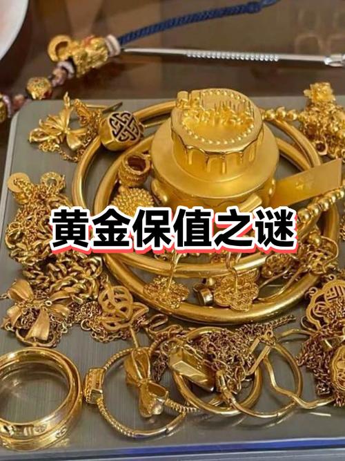 铜保值避险吗