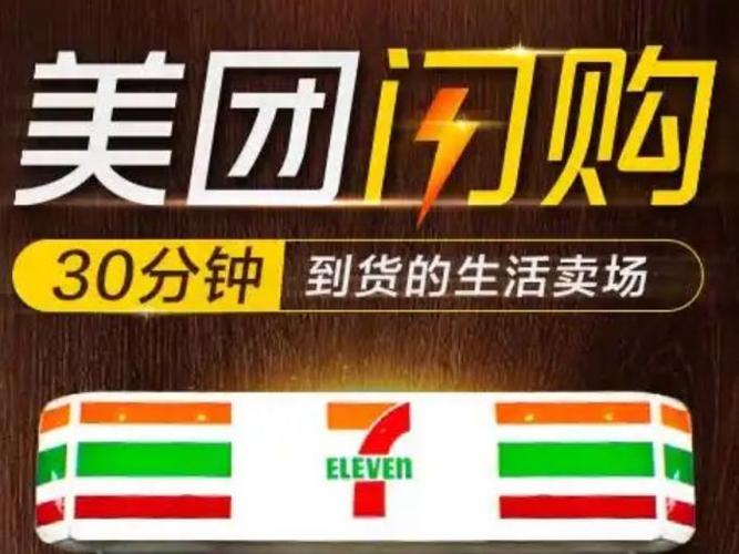 美团超级团购怎么关闭自动续费