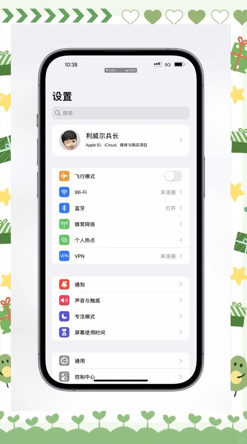 苹果6怎样下载微信旧版本缩略图