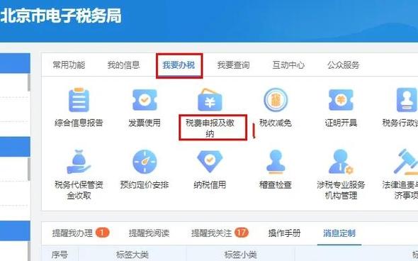外汇到账为什么要申报