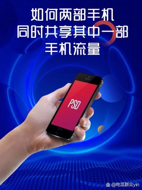 用两部手机如何打卡
