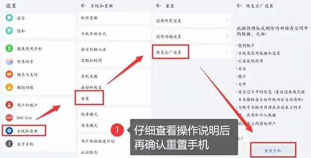 更换手机后怎么恢复数据