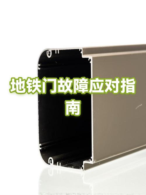 地铁几号门在哪里看的