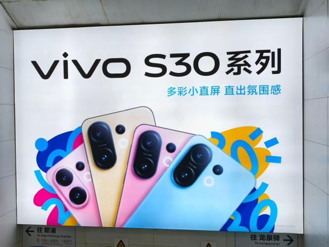 vivo手机打广告视频
