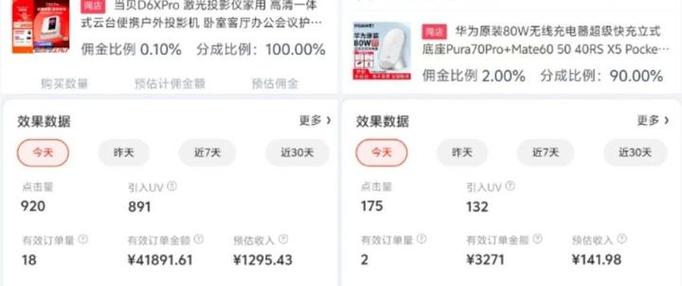 京东12积分等于多少钱啊缩略图