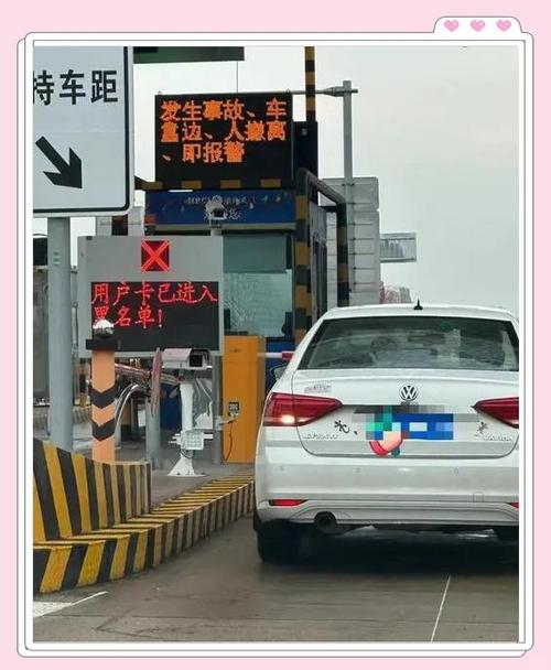 etc忘记还款被拉黑怎么办