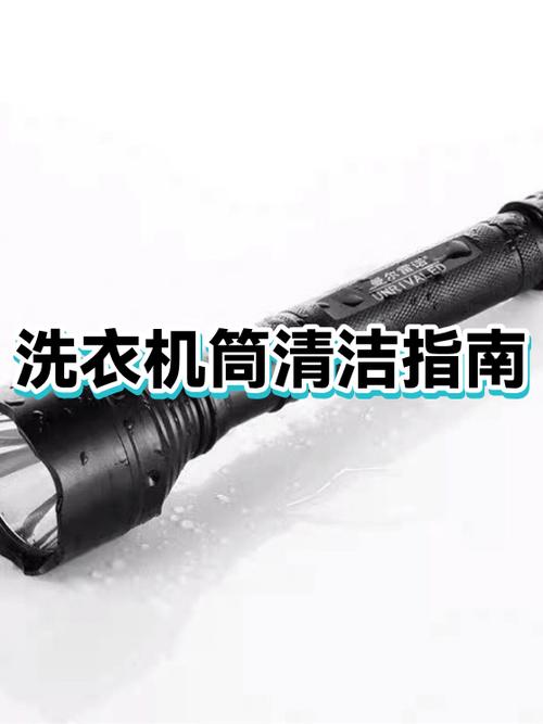 洗衣机清洗白醋和小苏打比例